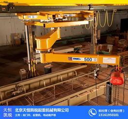 移動(dòng)式懸臂吊與立柱式懸臂吊 天恒凱銳起重機(jī)械的專(zhuān)業(yè)優(yōu)勢(shì)
